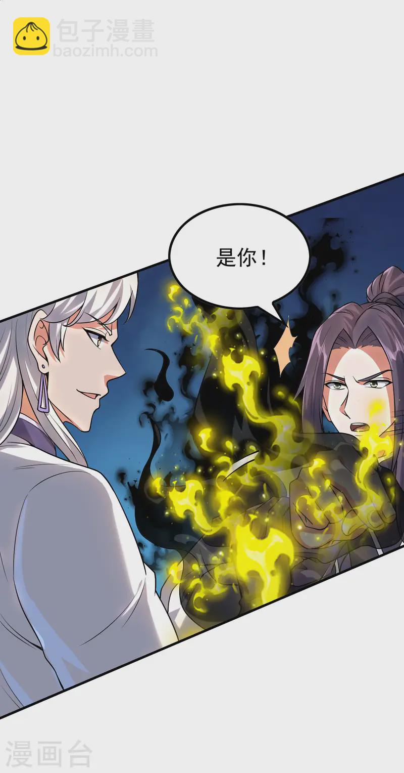 第214话 你会后悔的(1/2)-第220话