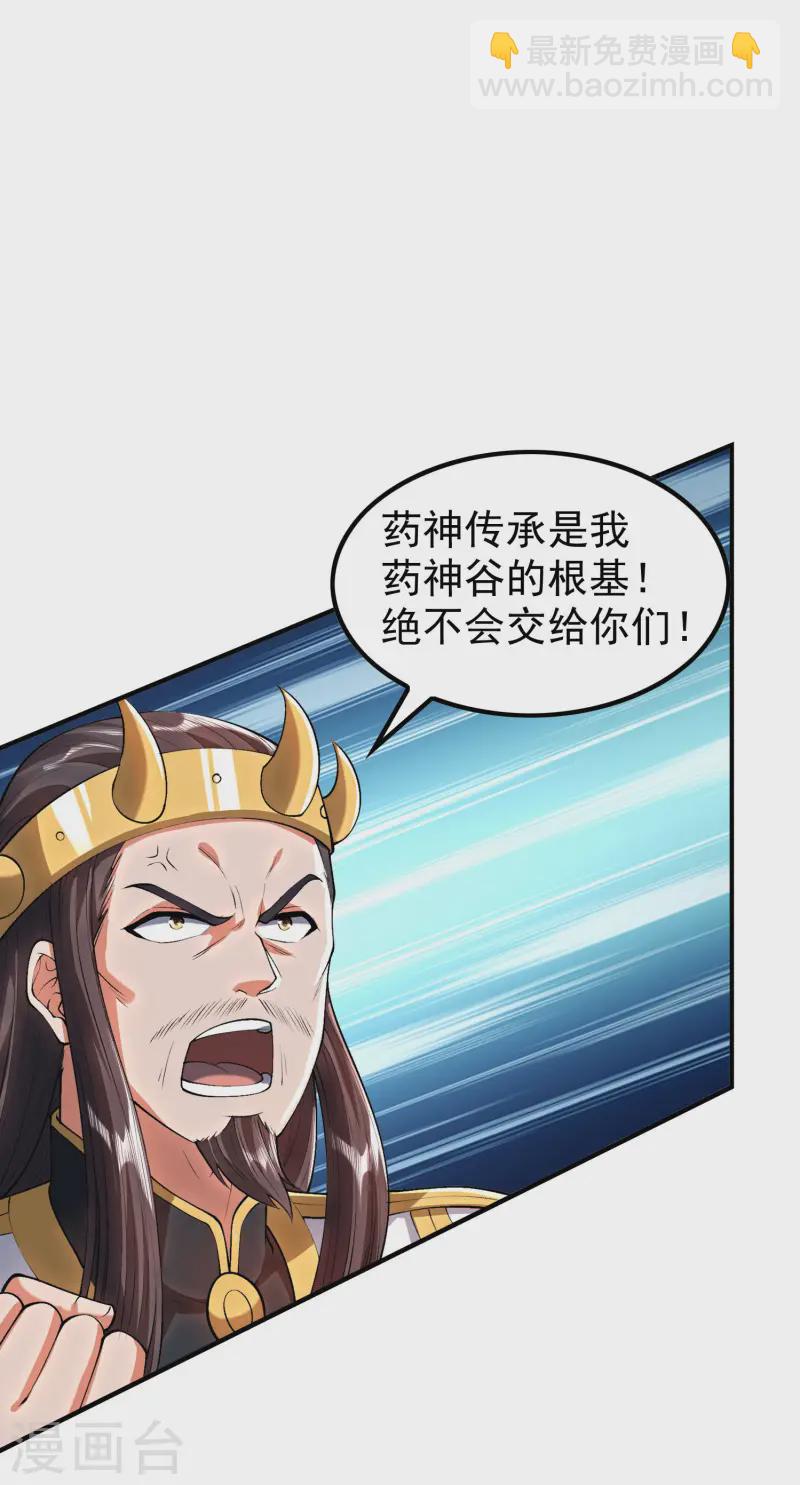 第214话 你会后悔的(1/2)-第220话