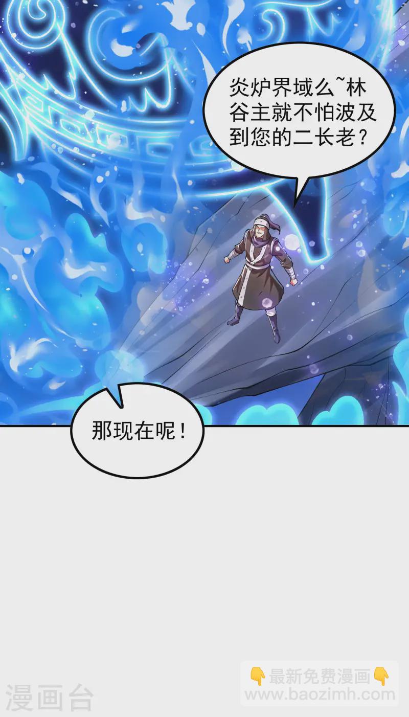 第214话 你会后悔的(1/2)-第220话