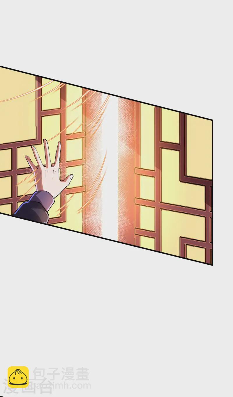 第216话 倒数第一-第222话