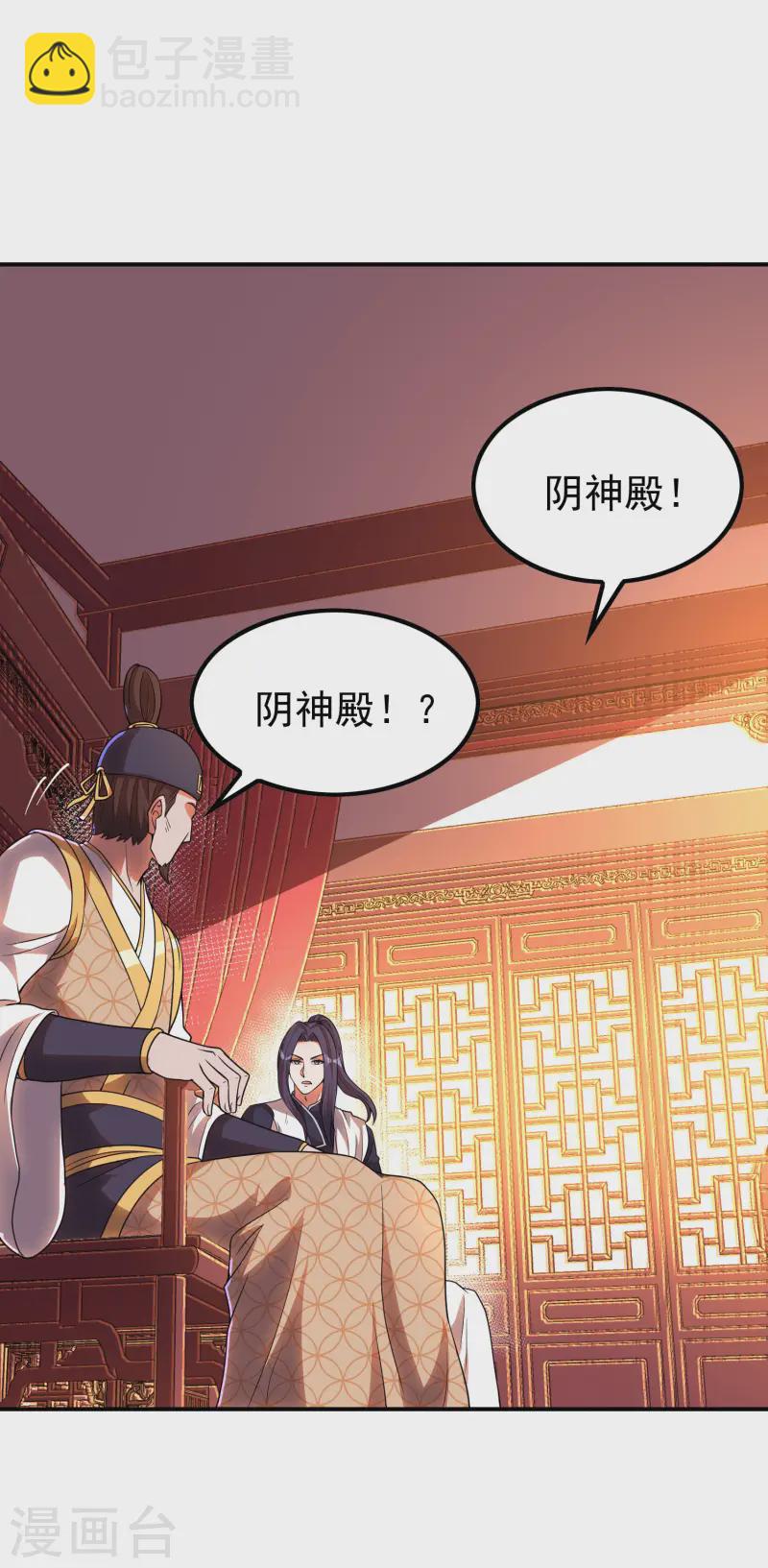 第216话 倒数第一-第222话