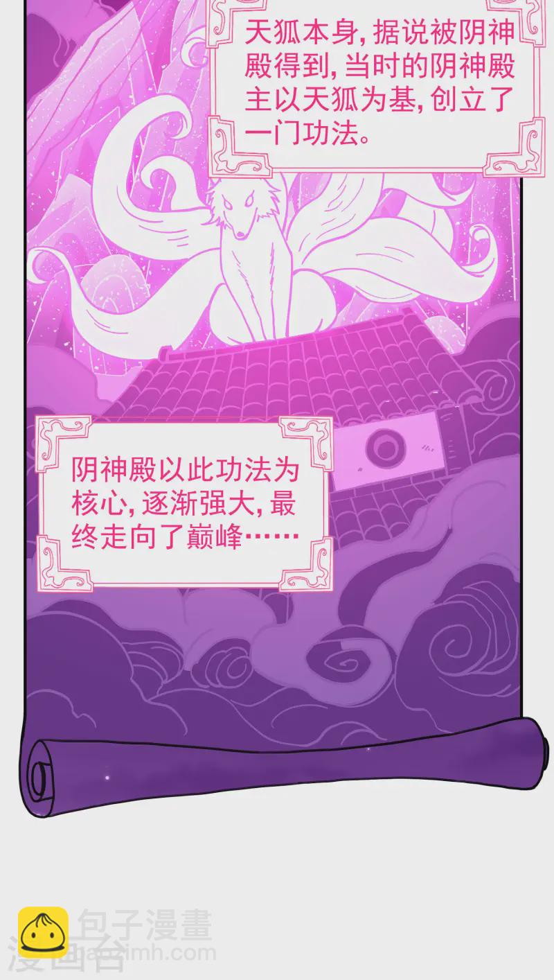 第216话 倒数第一-第222话