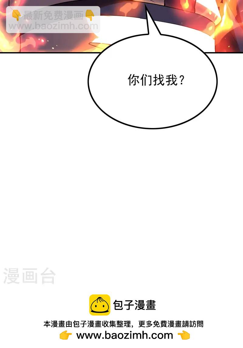 第216话 倒数第一-第222话