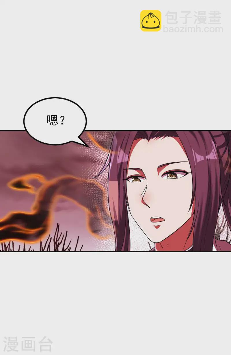 第218话 自作孽不可活-第224话