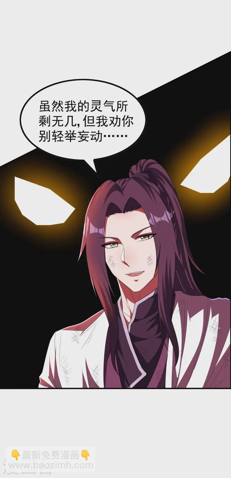 第218话 自作孽不可活-第224话