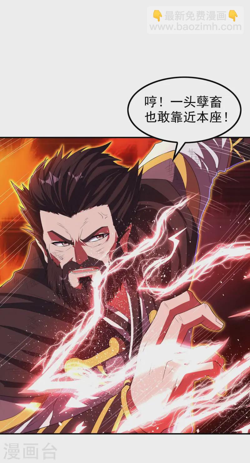 第218话 自作孽不可活-第224话
