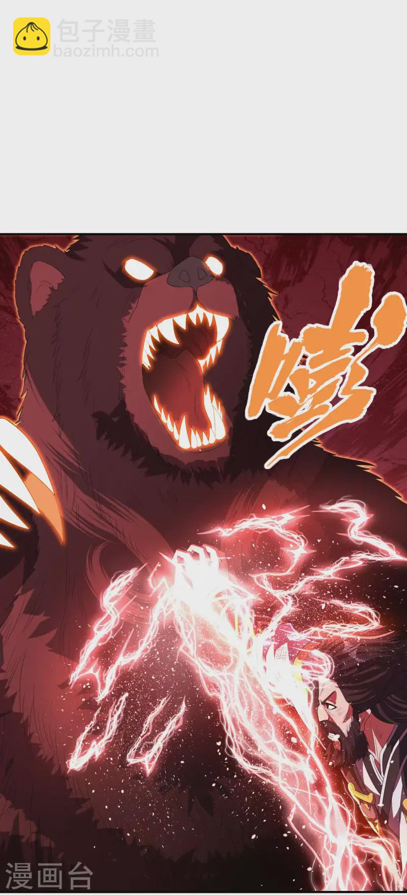 第218话 自作孽不可活-第224话