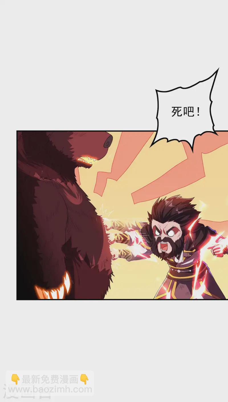 第218话 自作孽不可活-第224话
