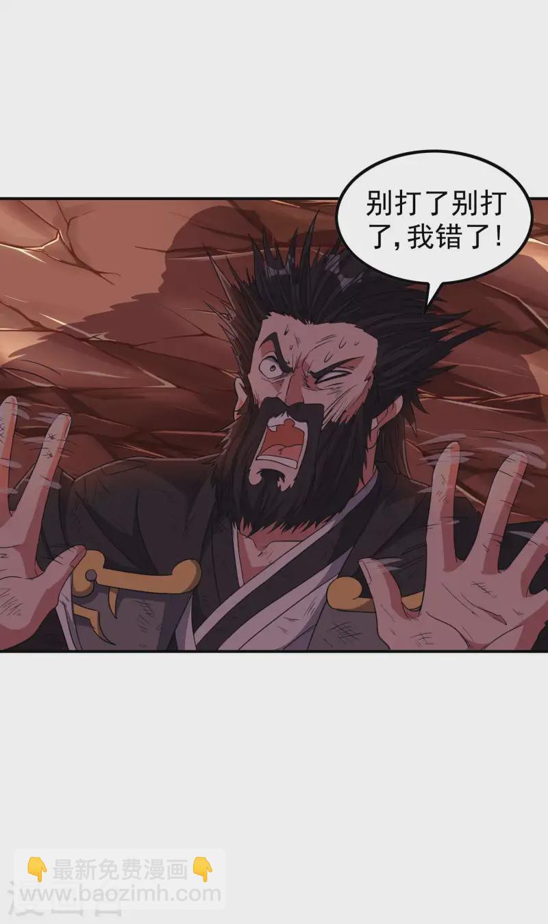 第218话 自作孽不可活-第224话