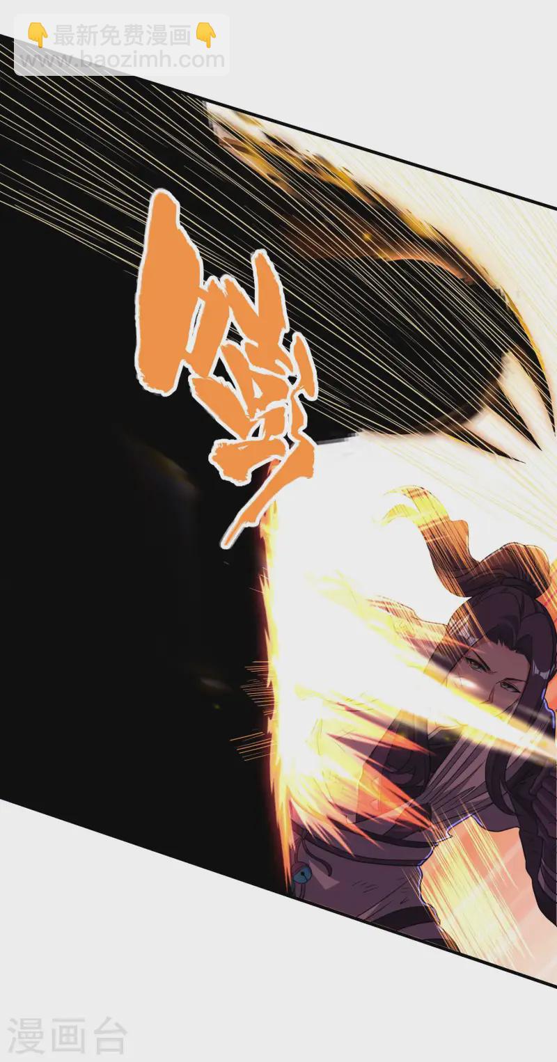 第218话 自作孽不可活-第224话