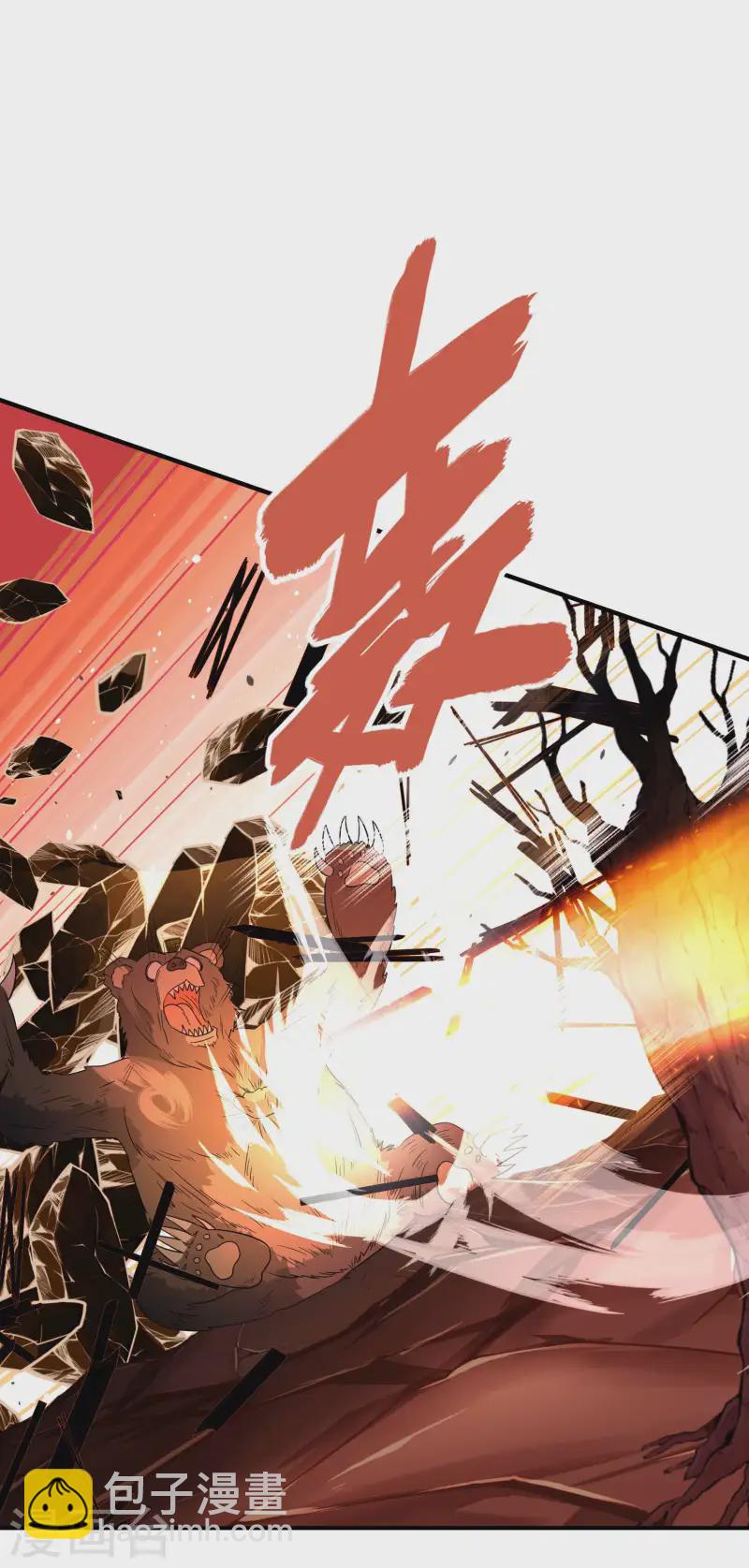 第218话 自作孽不可活-第224话
