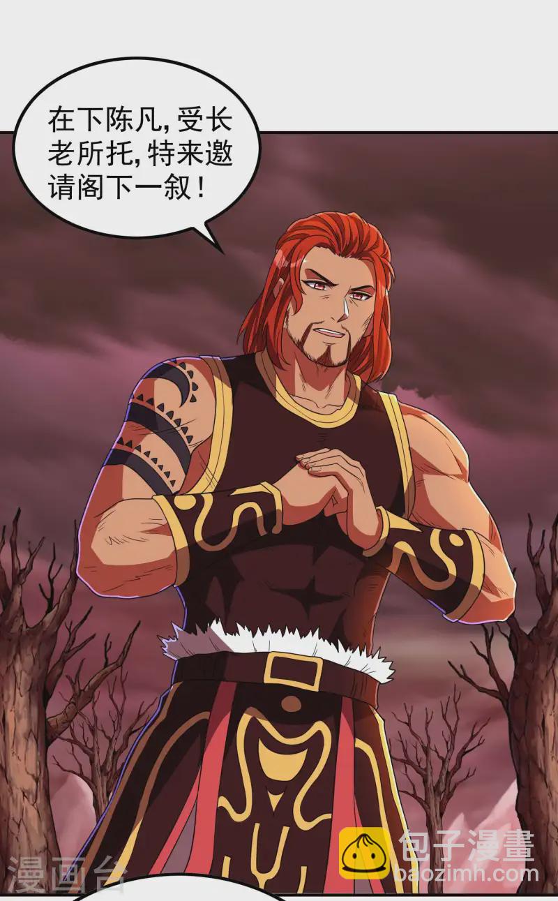 第218话 自作孽不可活-第224话