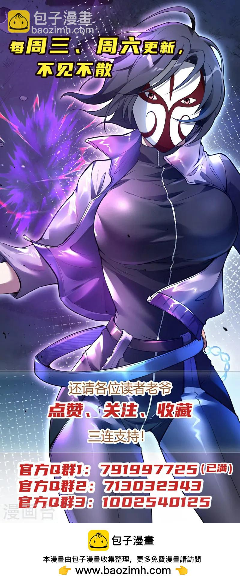 第218话 自作孽不可活-第224话