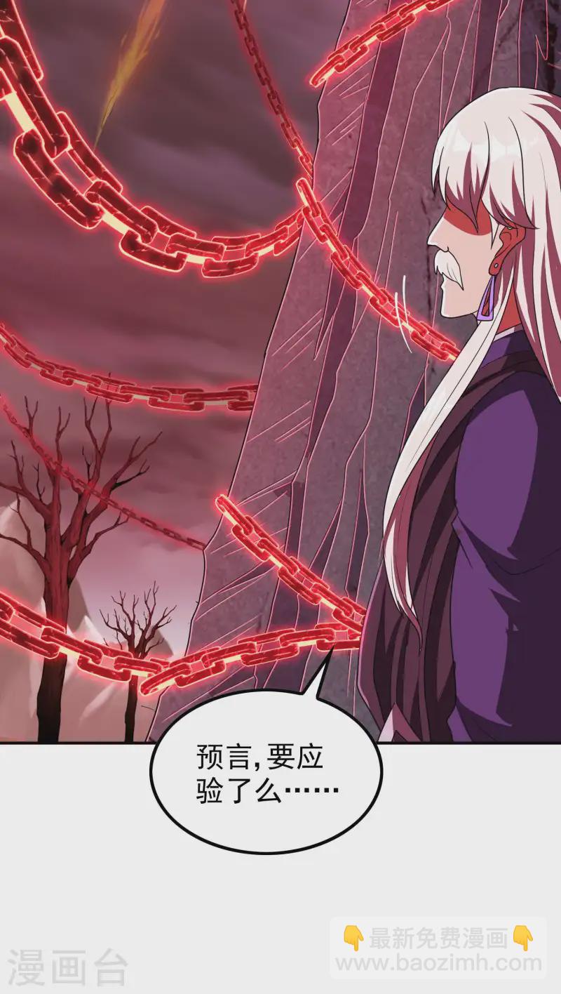 第218话 自作孽不可活-第224话