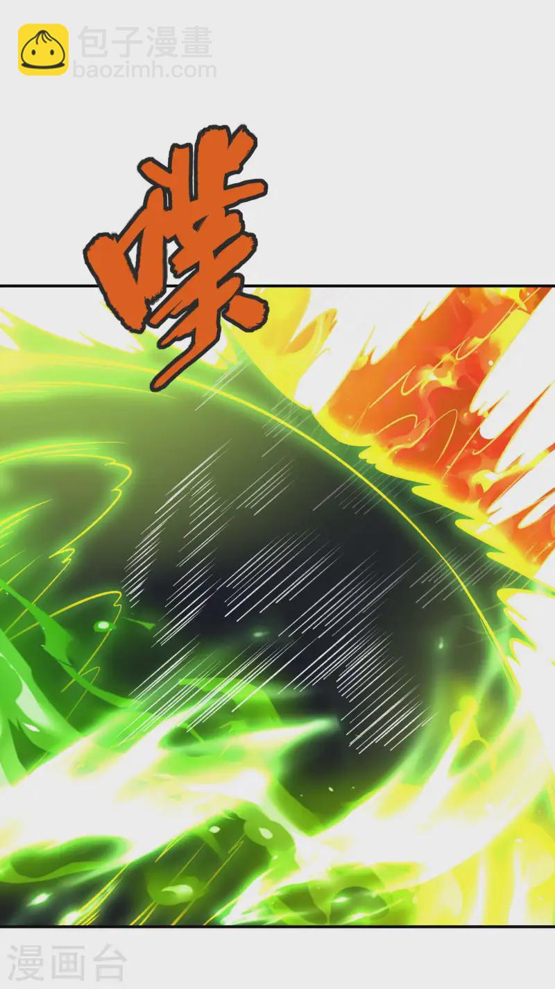第220话 十级大陆(1/2)-第226话