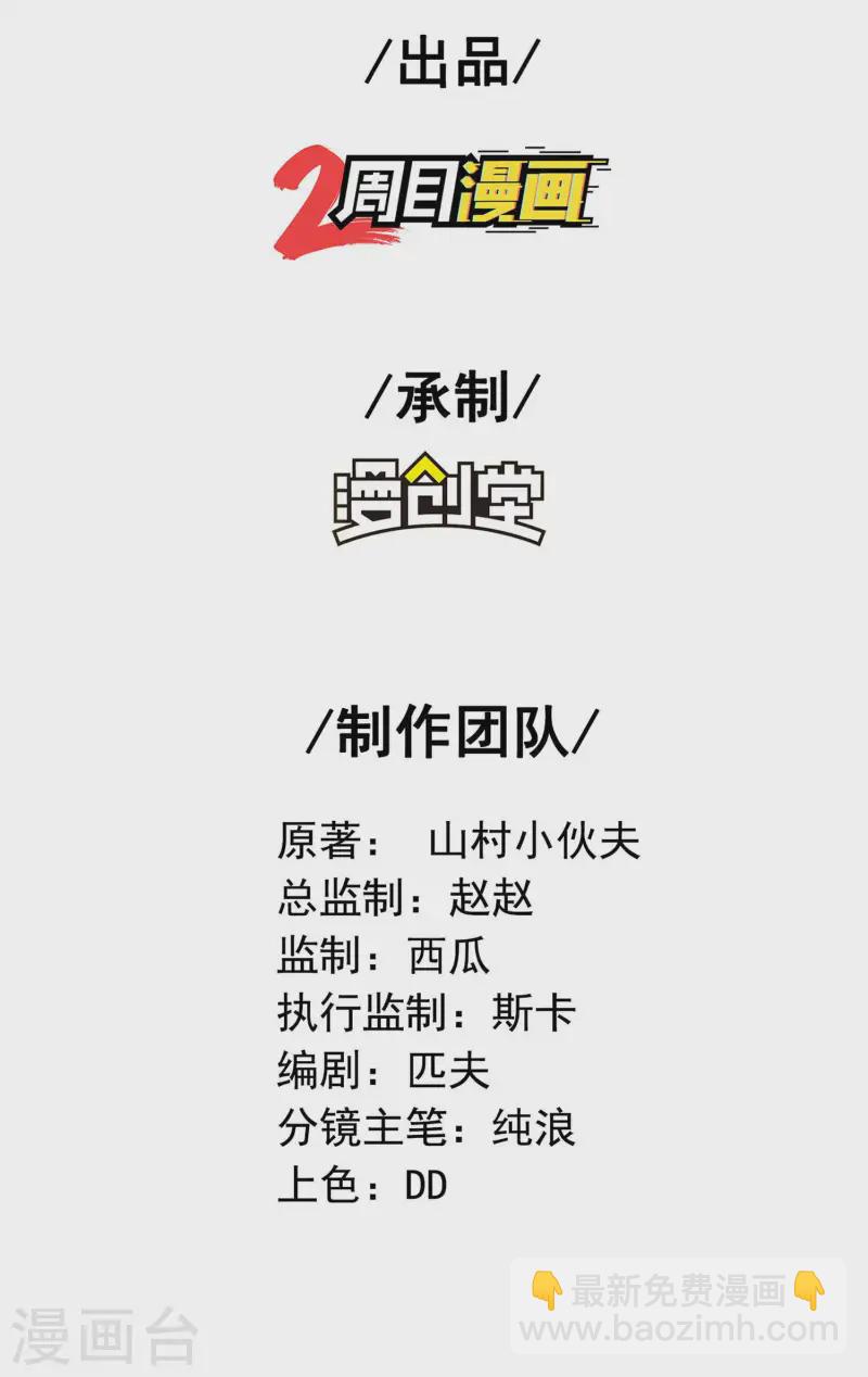第220话 十级大陆(1/2)-第226话