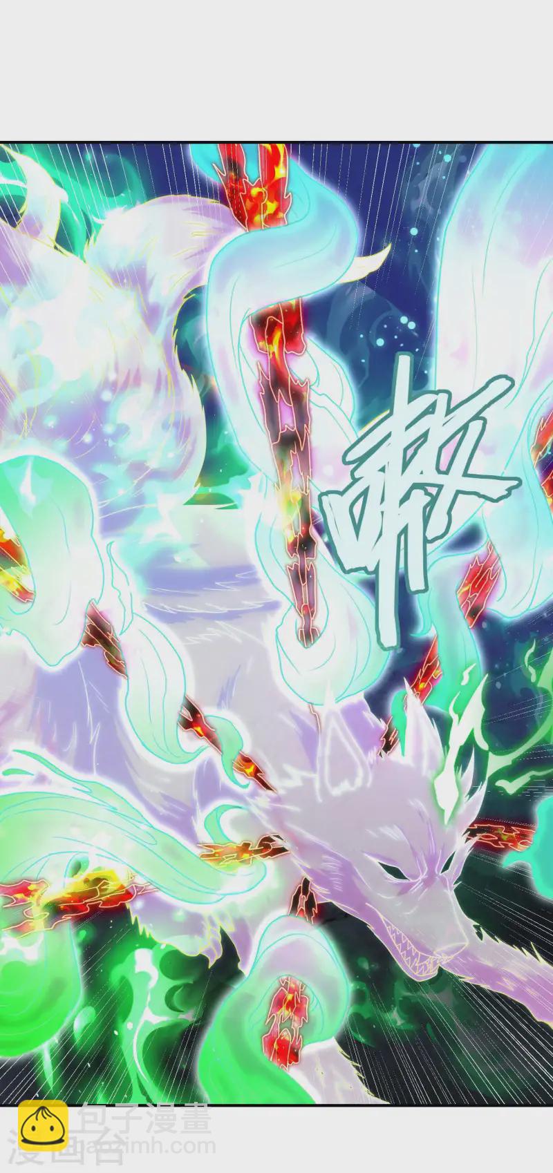 第220话 十级大陆(1/2)-第226话