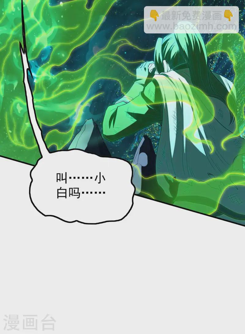 第220话 十级大陆(1/2)-第226话