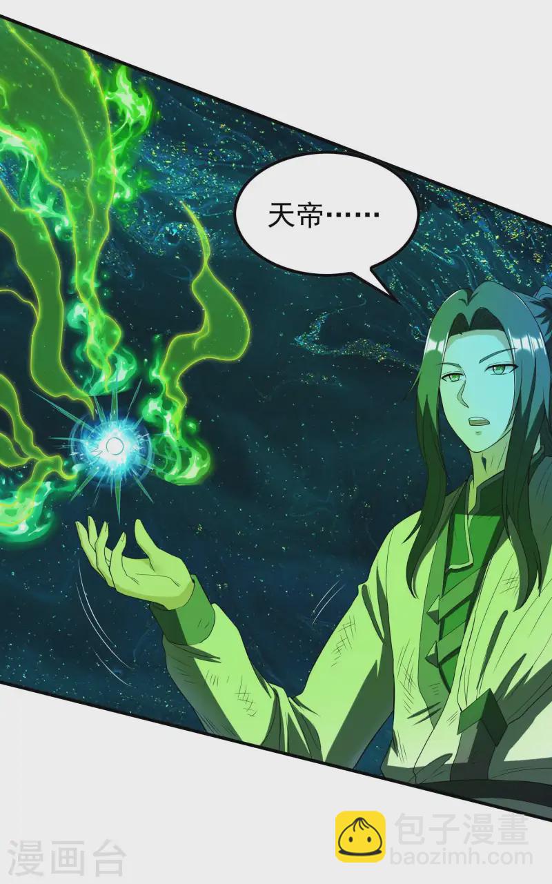 第220话 十级大陆(1/2)-第226话