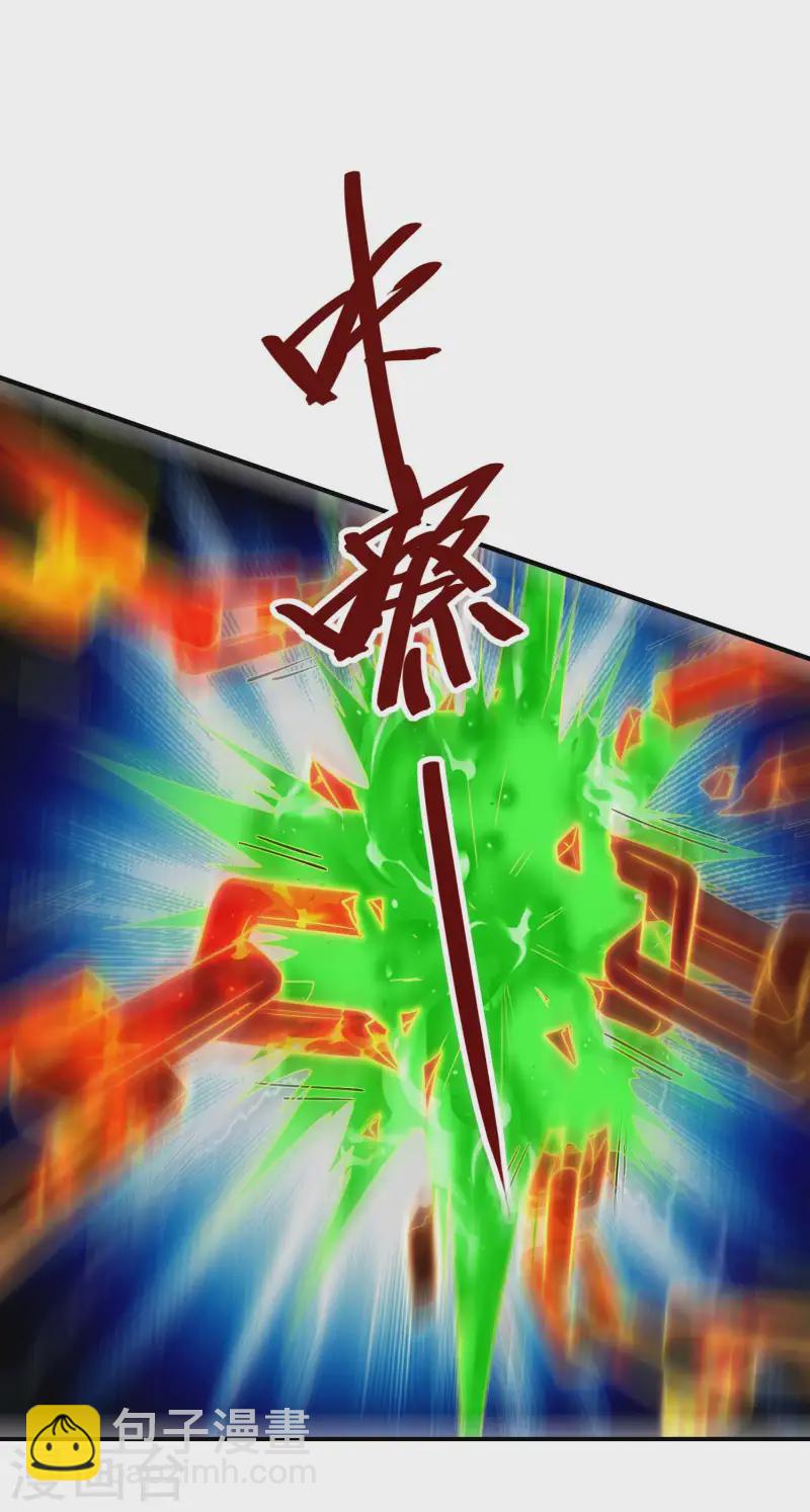 第220话 十级大陆(1/2)-第226话
