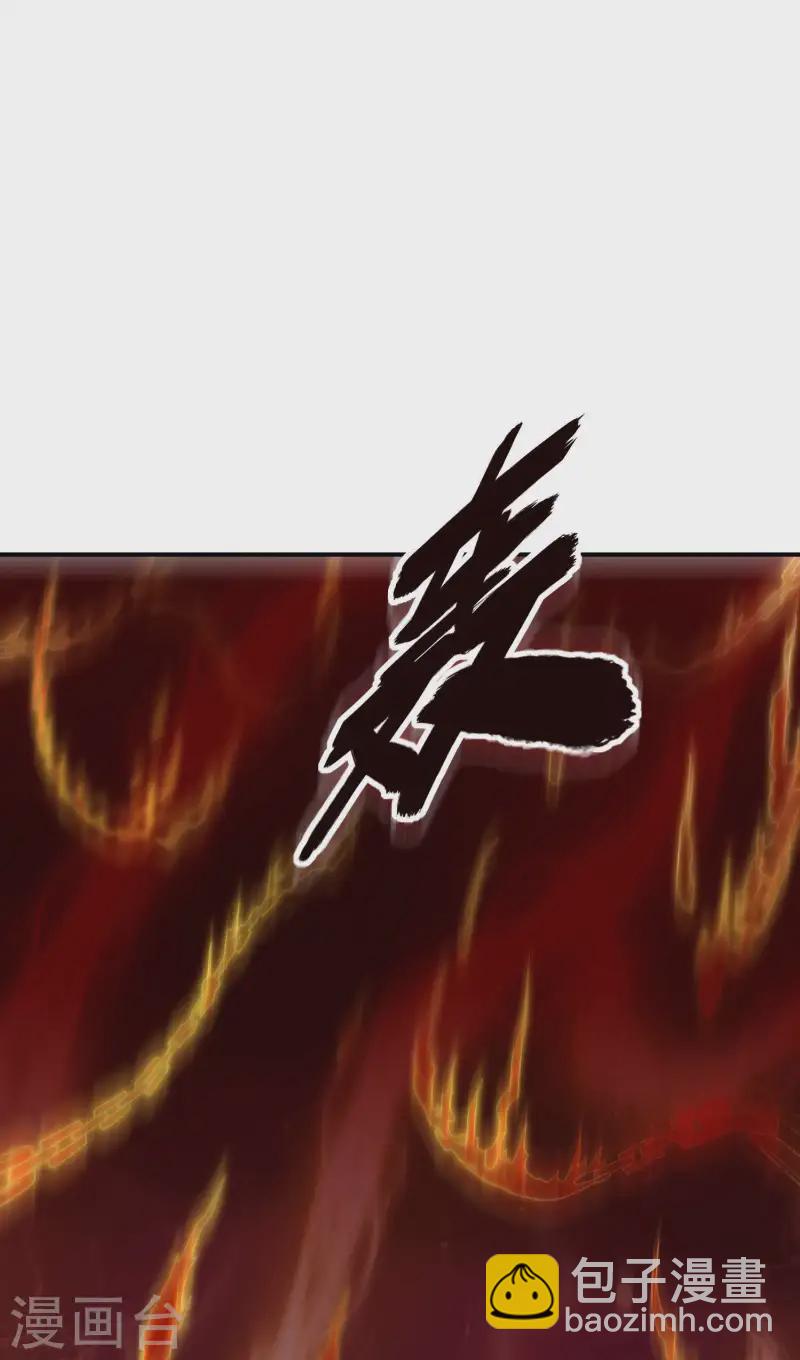 第220话 十级大陆(1/2)-第226话