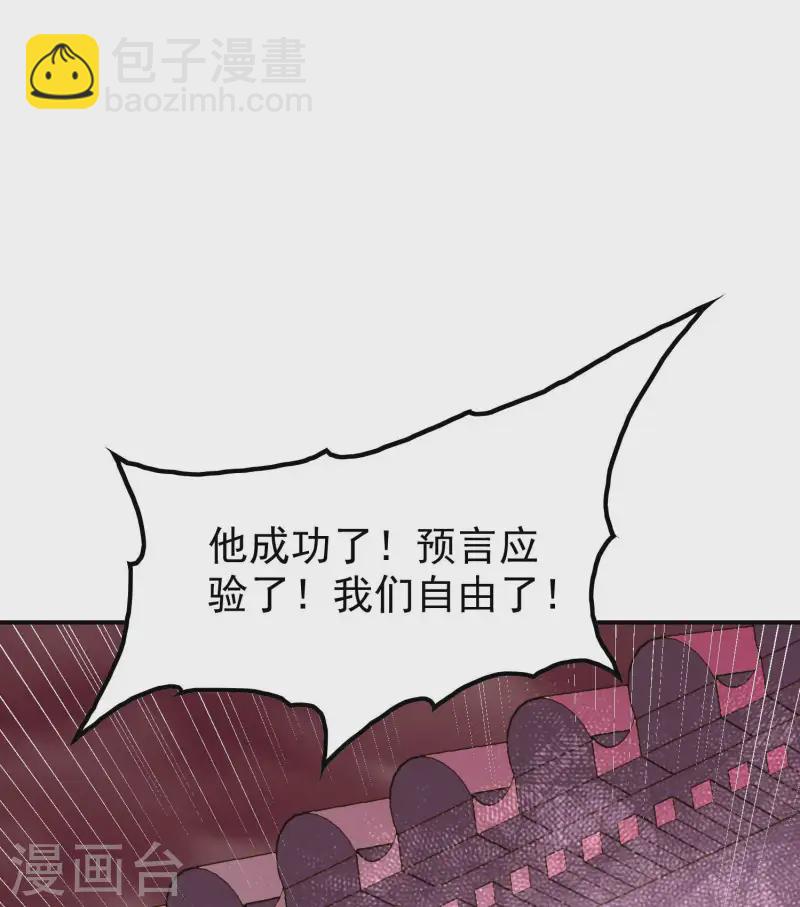 第220话 十级大陆(1/2)-第226话