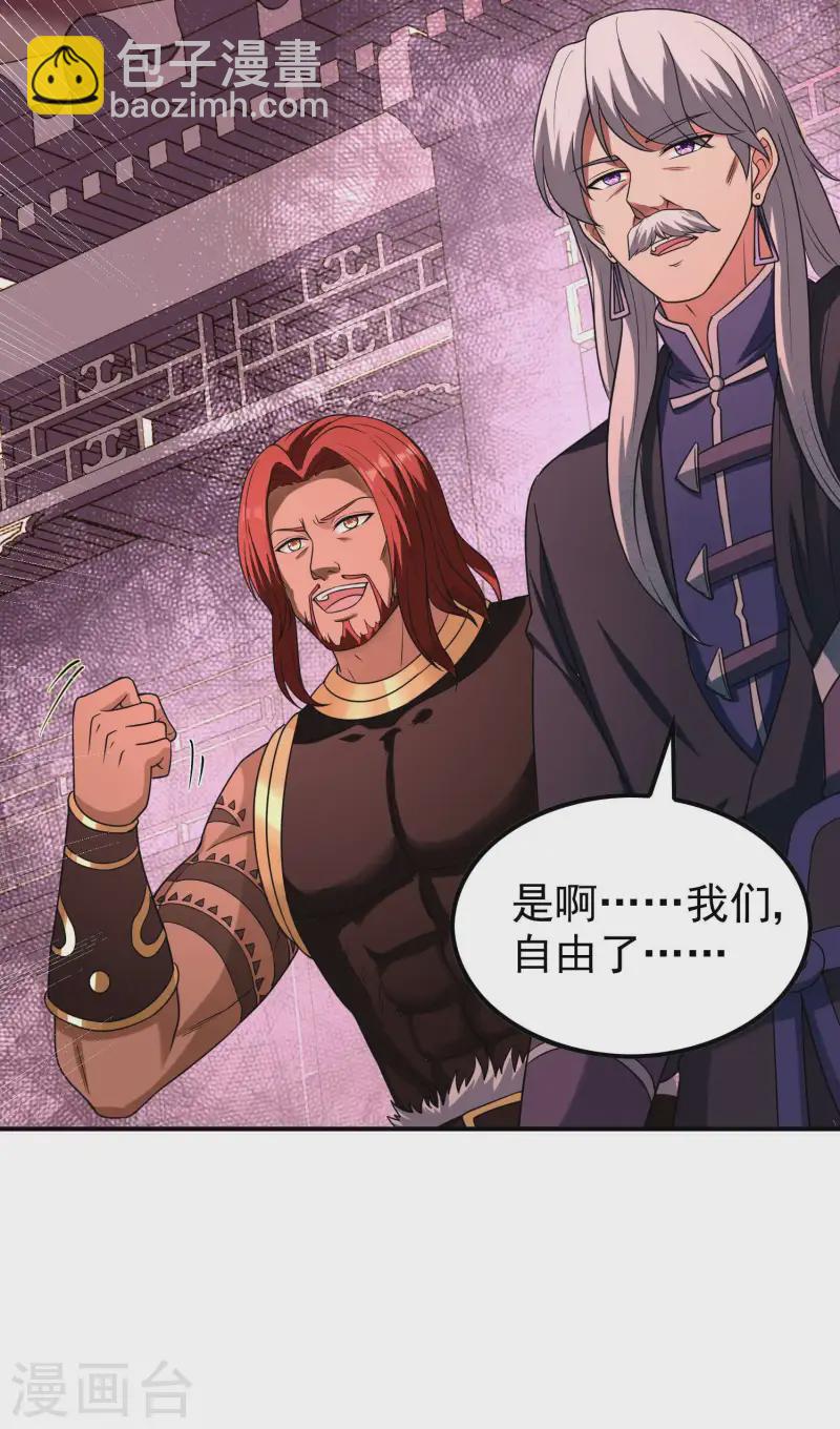 第220话 十级大陆(1/2)-第226话
