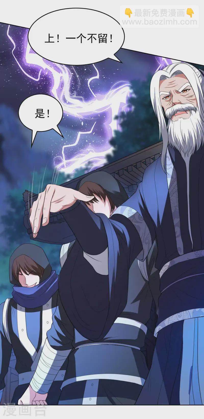 第222话 前进一步者死！-第228话