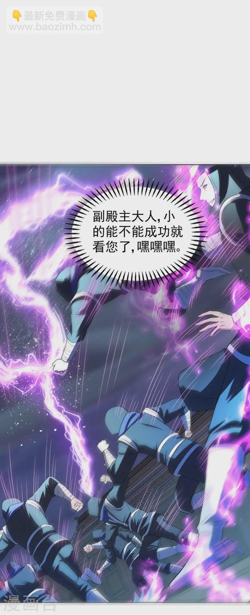 第222话 前进一步者死！-第228话
