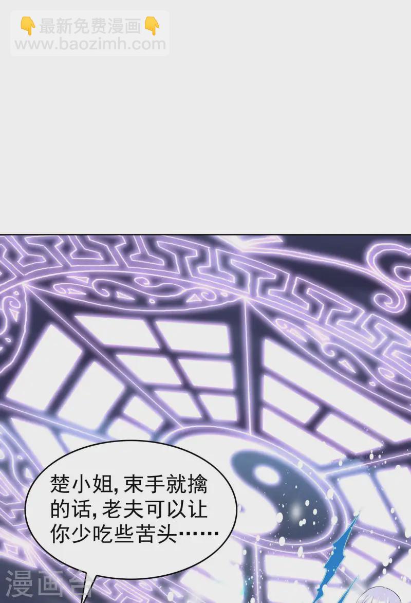 第222话 前进一步者死！-第228话