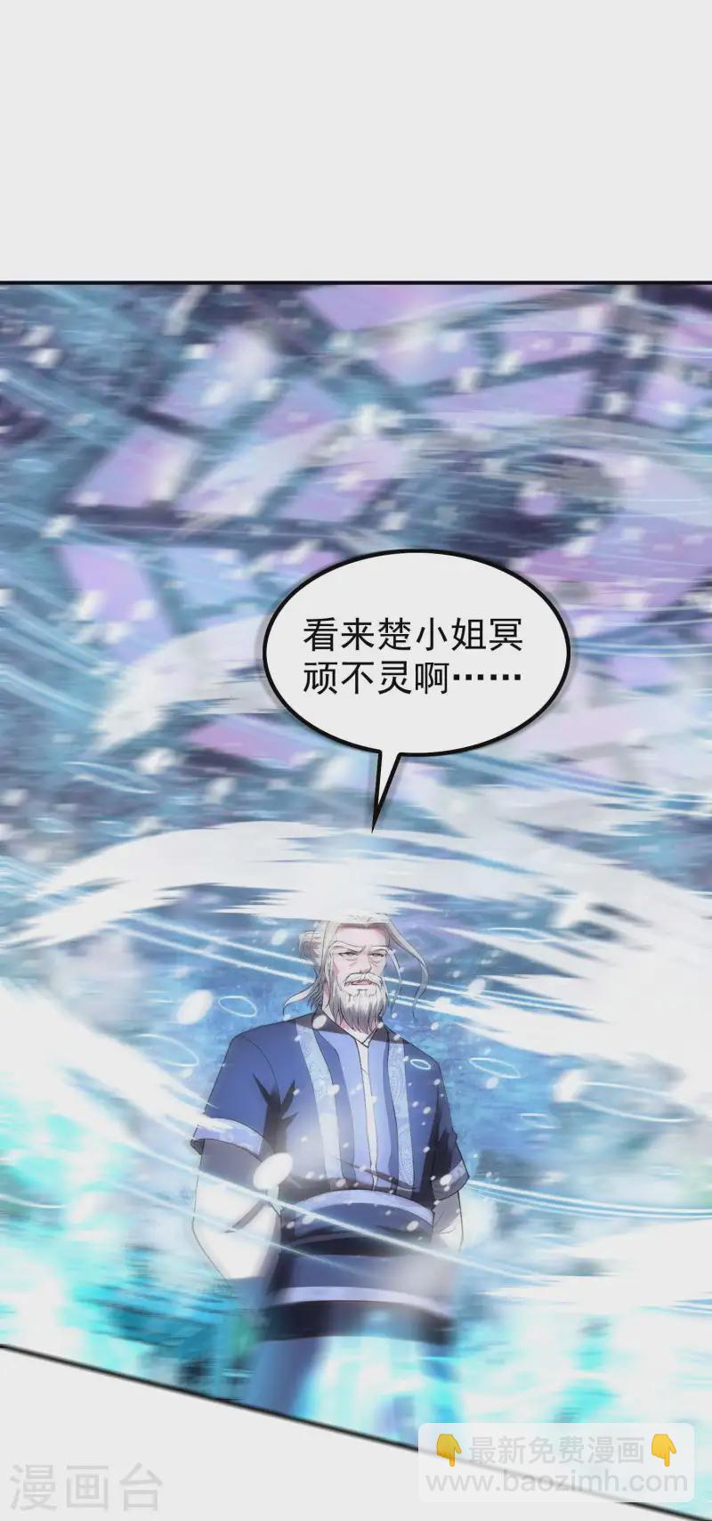 第222话 前进一步者死！-第228话
