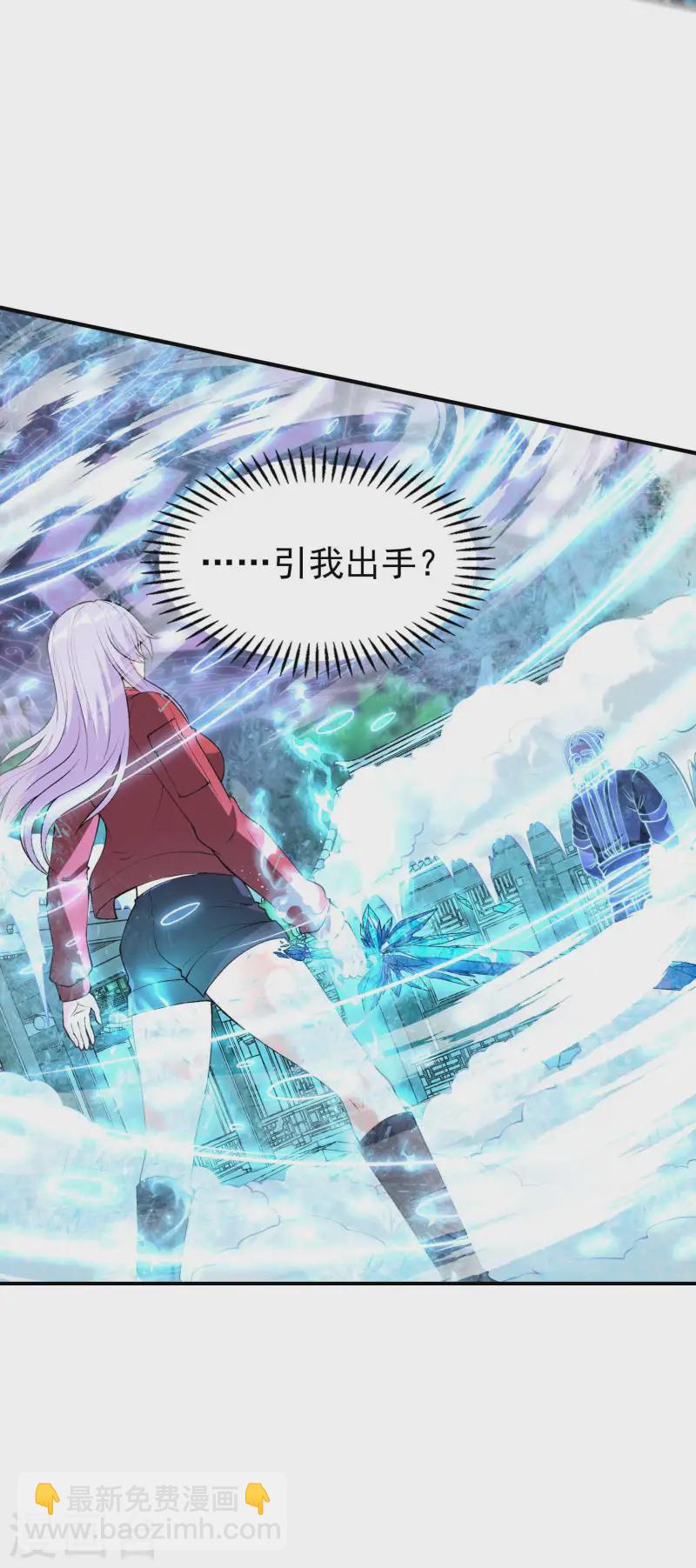 第222话 前进一步者死！-第228话