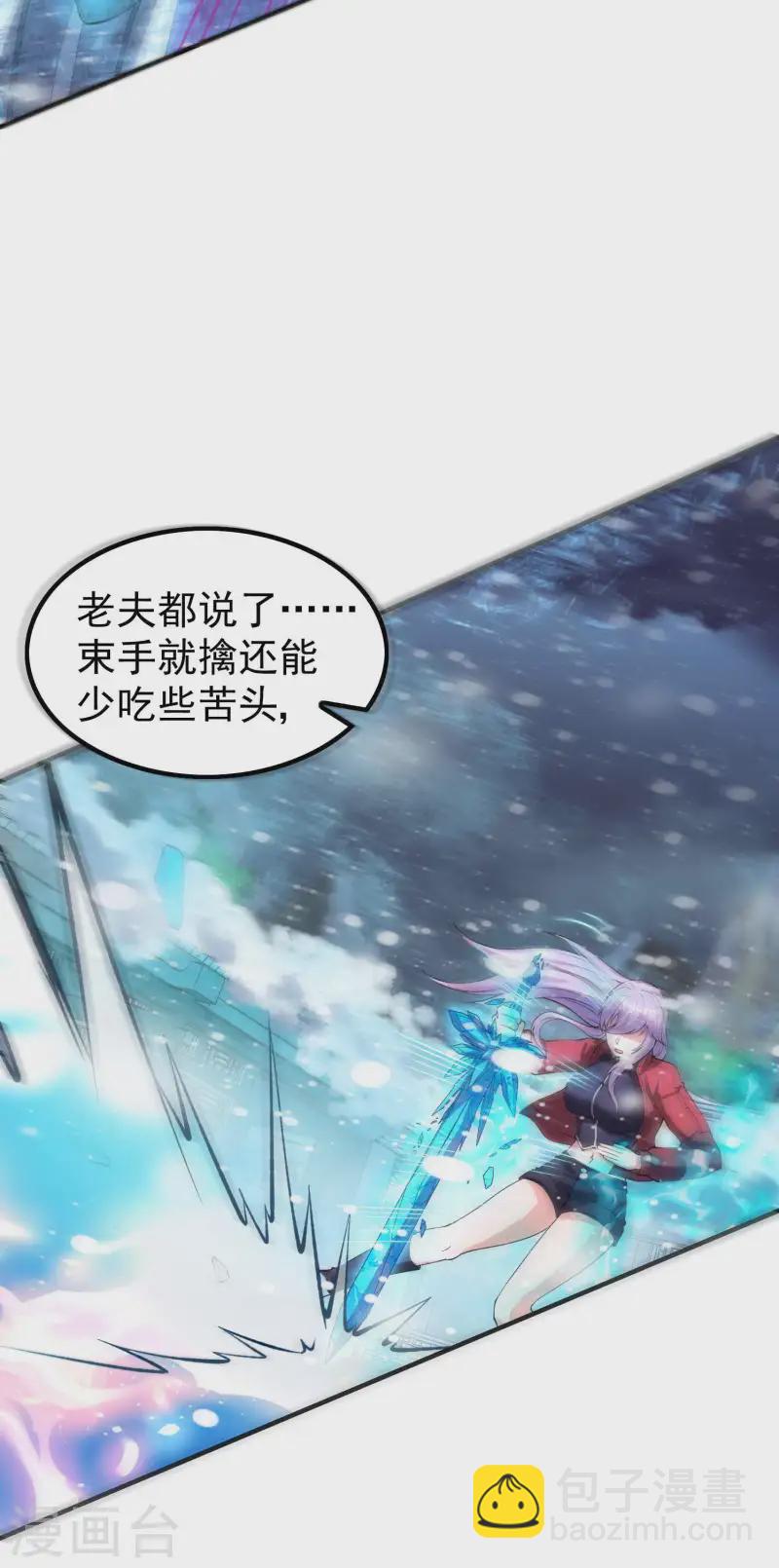 第222话 前进一步者死！-第228话