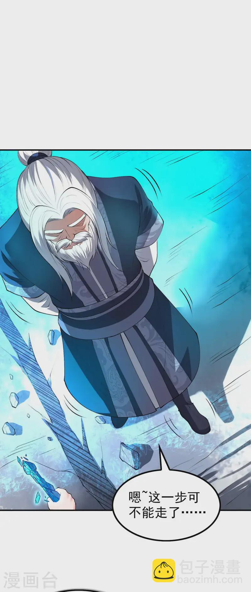 第222话 前进一步者死！-第228话