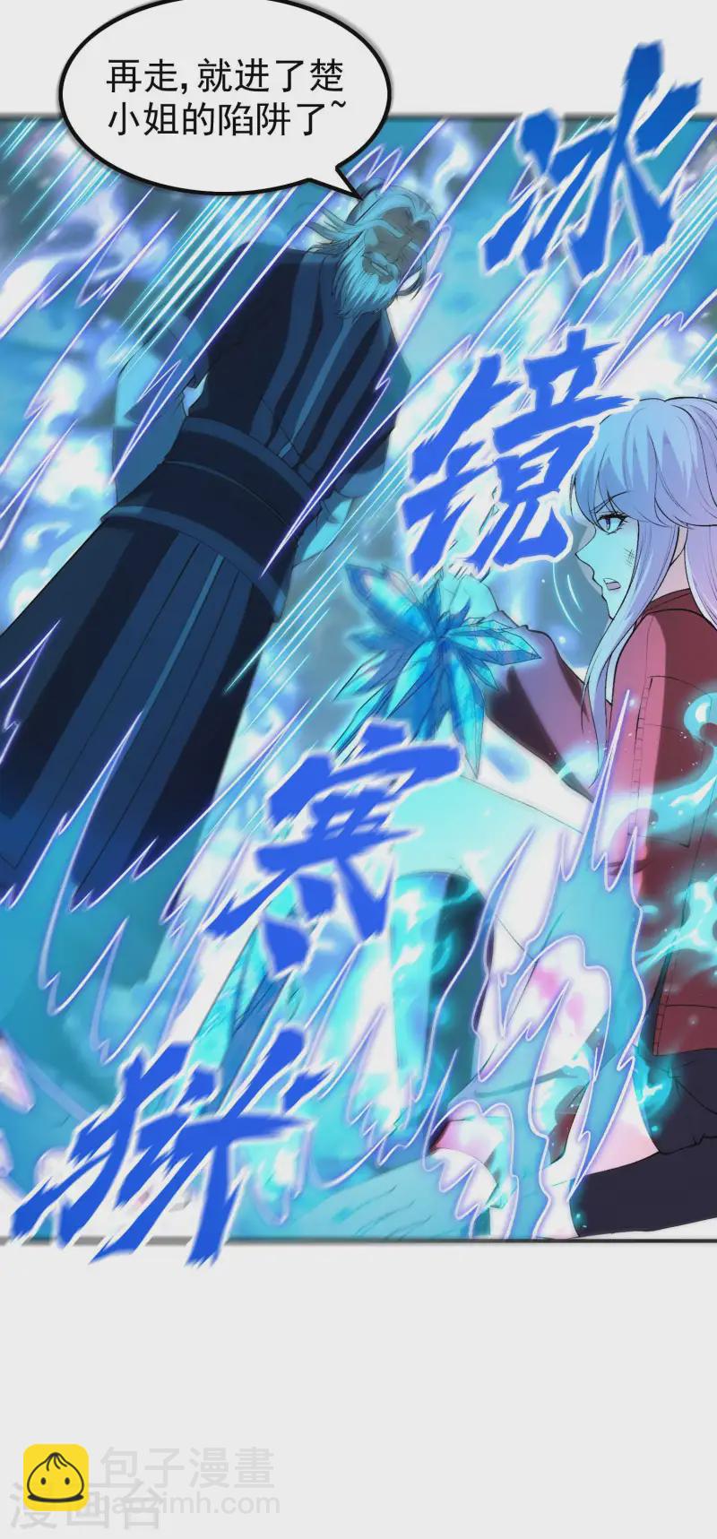 第222话 前进一步者死！-第228话