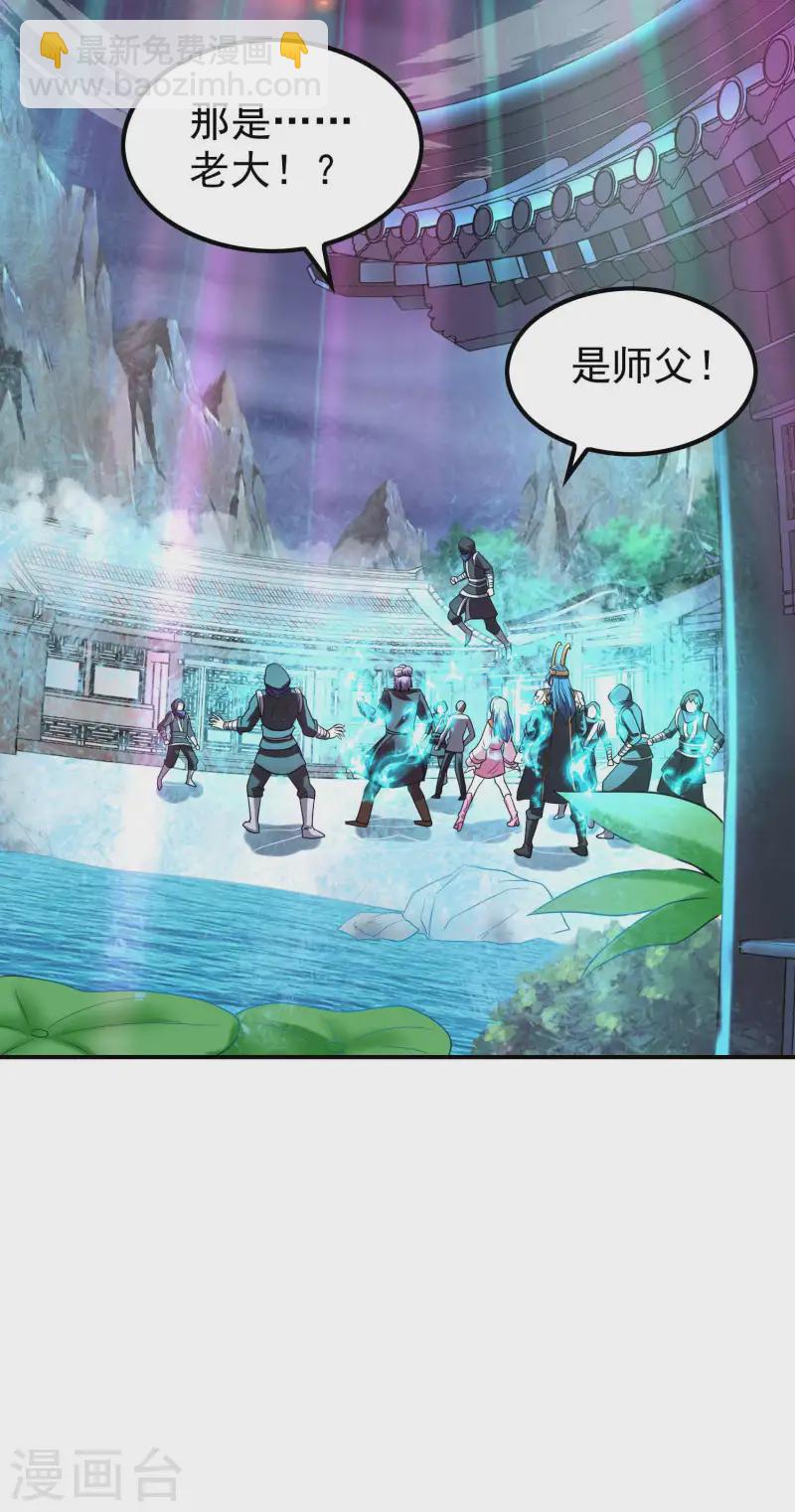第222话 前进一步者死！-第228话