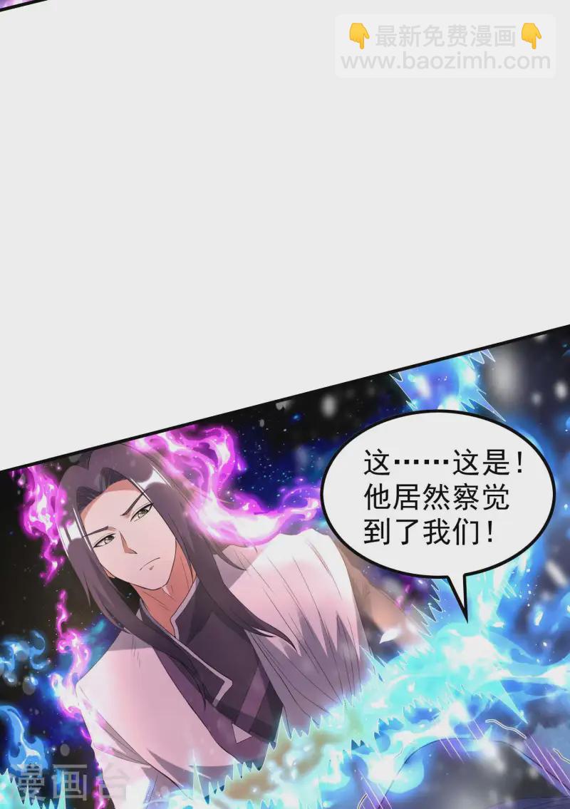 第222话 前进一步者死！-第228话