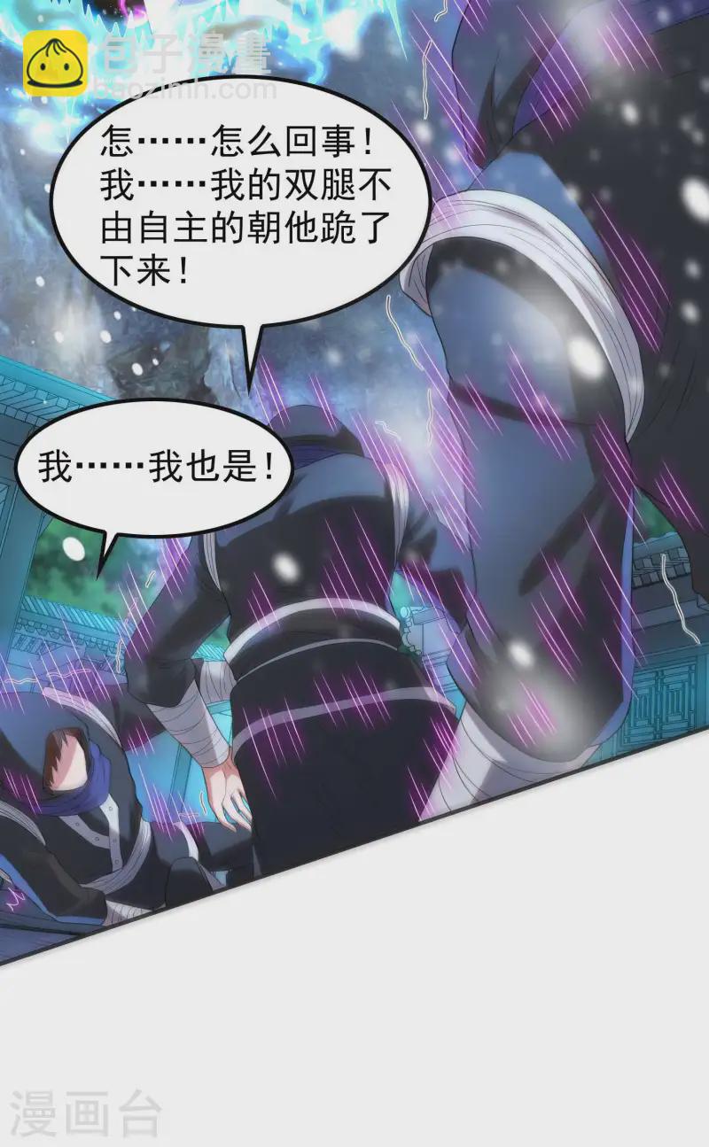 第222话 前进一步者死！-第228话