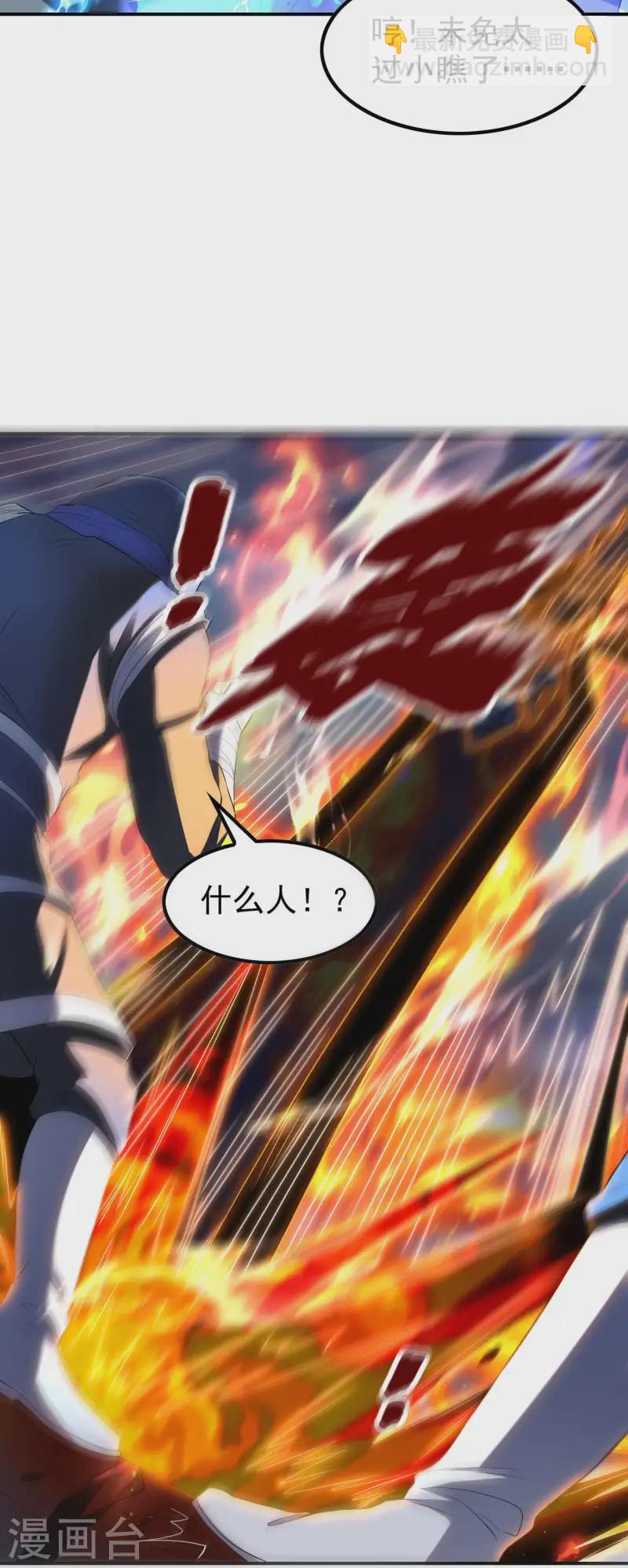 第222话 前进一步者死！-第228话
