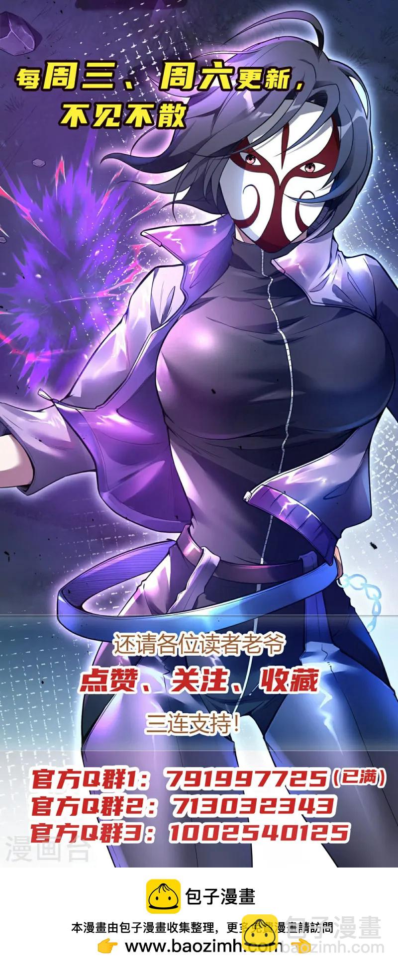 第222话 前进一步者死！-第228话
