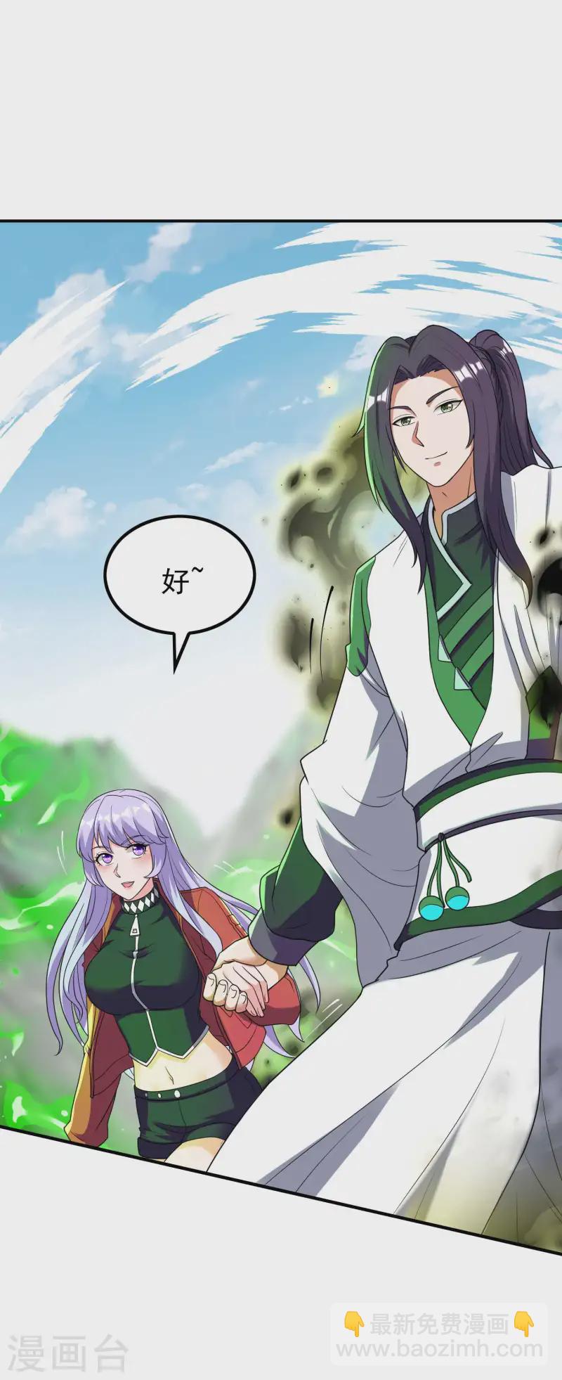 第224话 热身运动-第230话