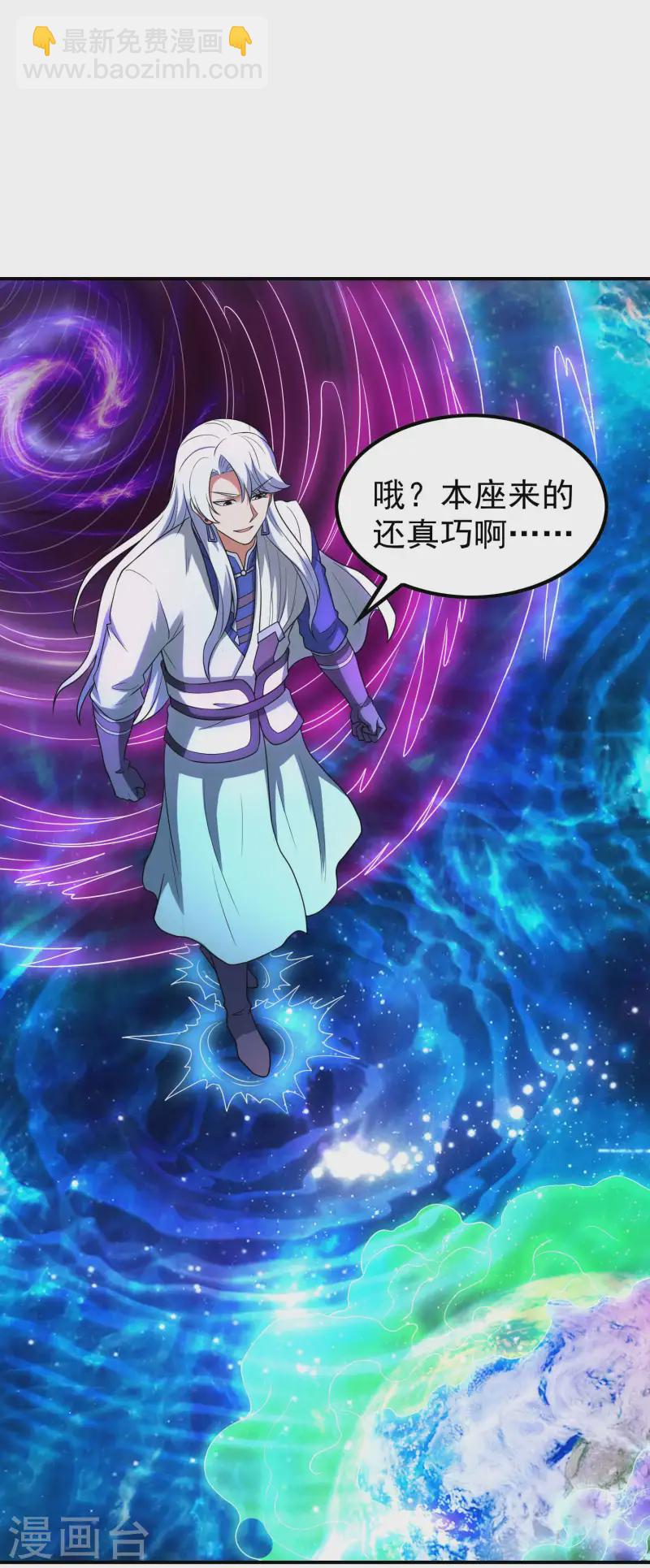 第224话 热身运动-第230话