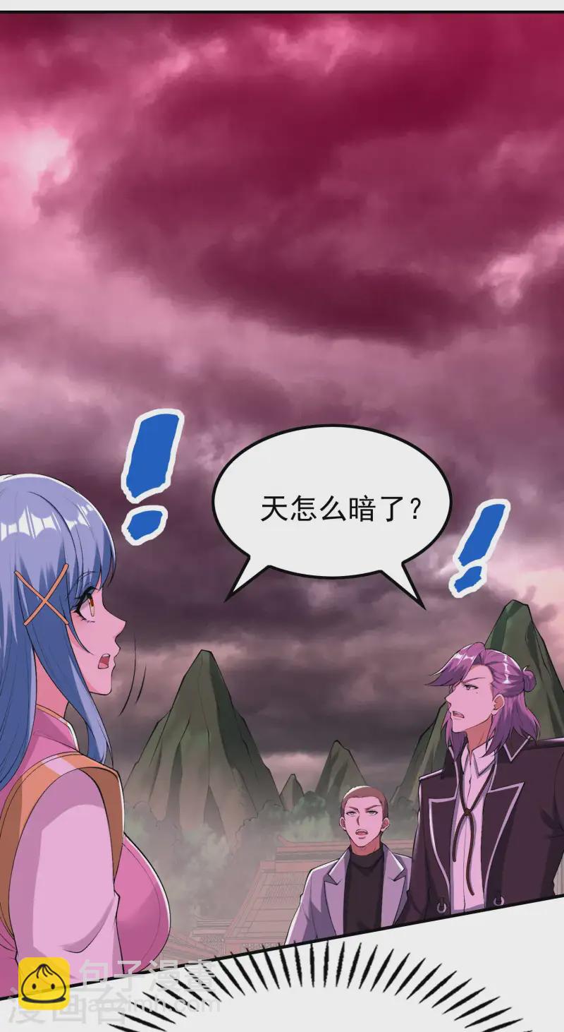 第224话 热身运动-第230话