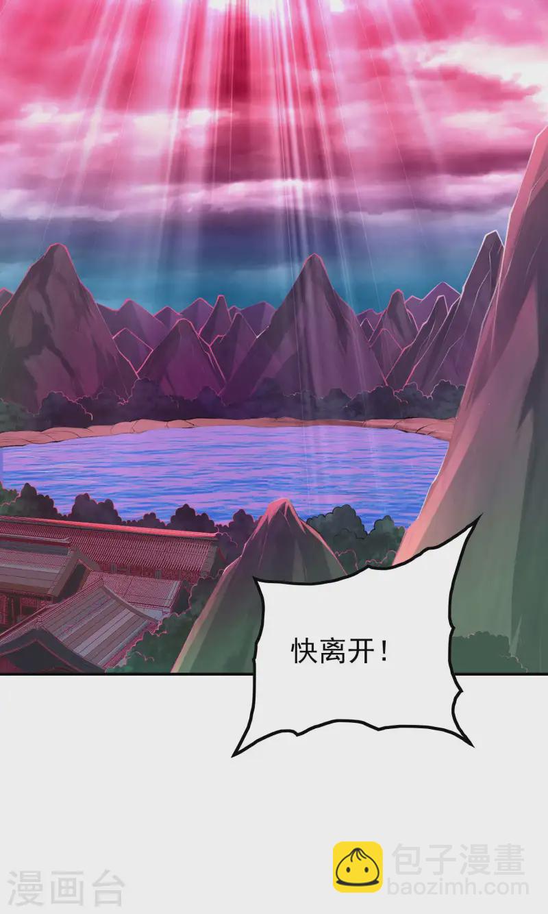 第224话 热身运动-第230话