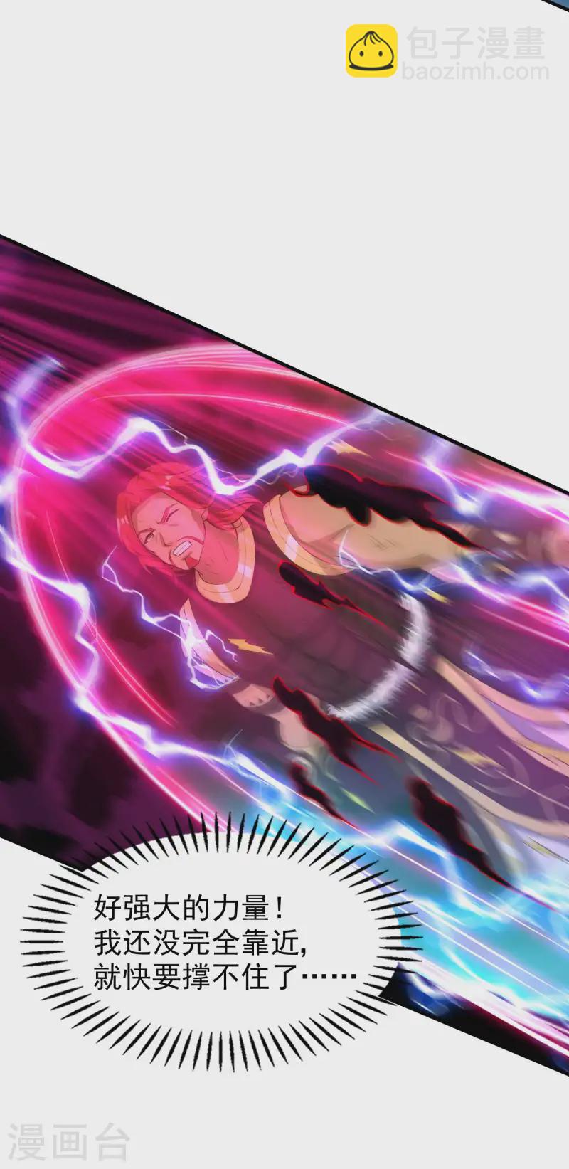 第224话 热身运动-第230话