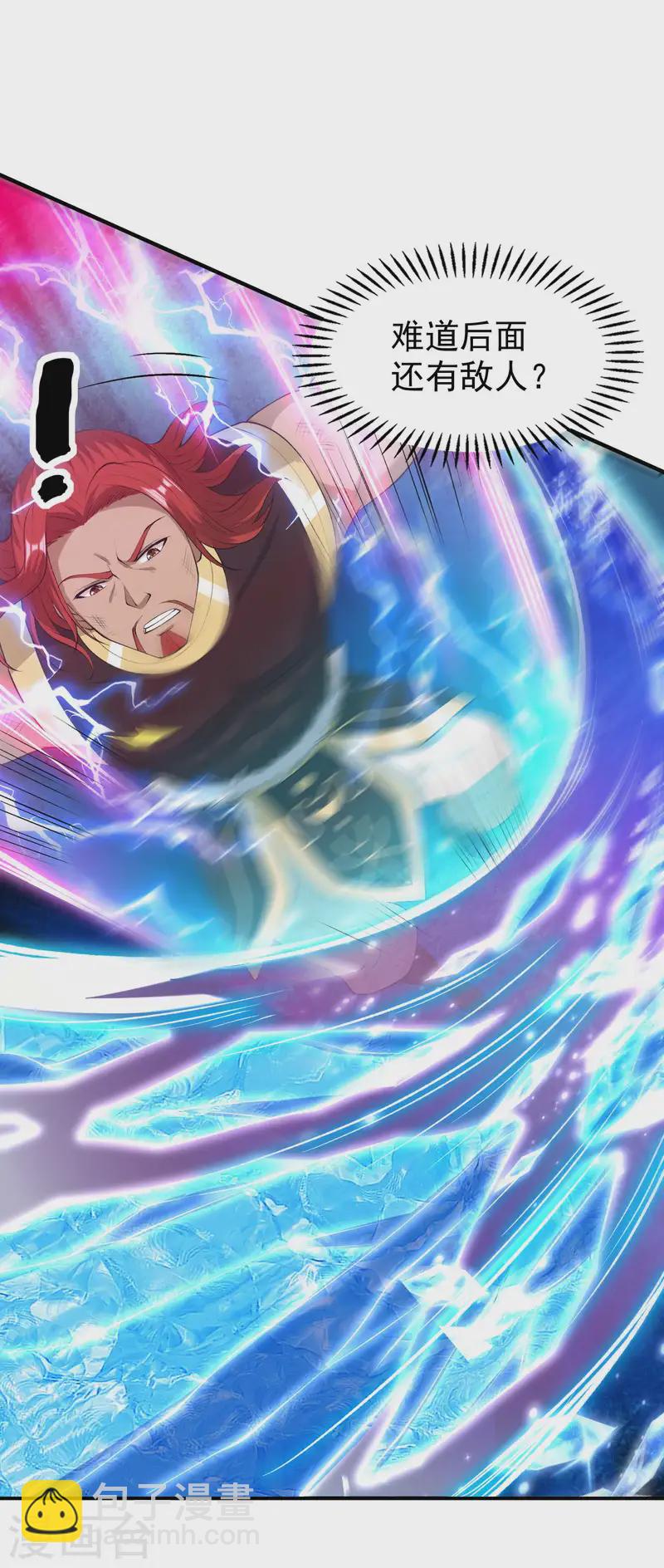 第224话 热身运动-第230话