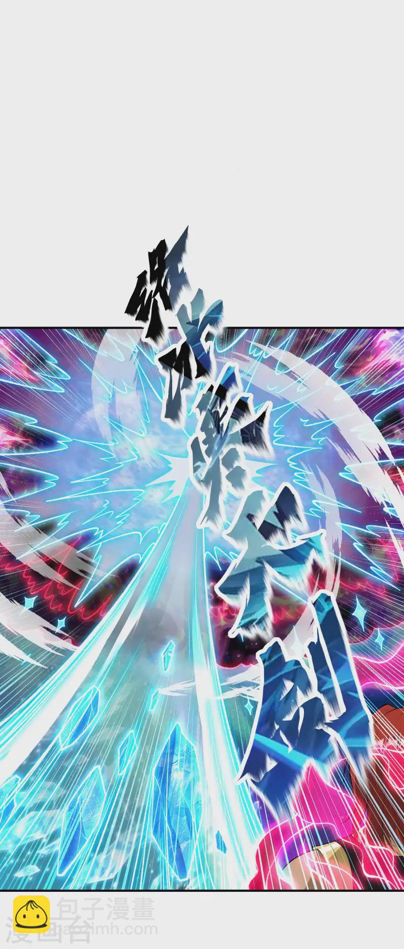 第224话 热身运动-第230话