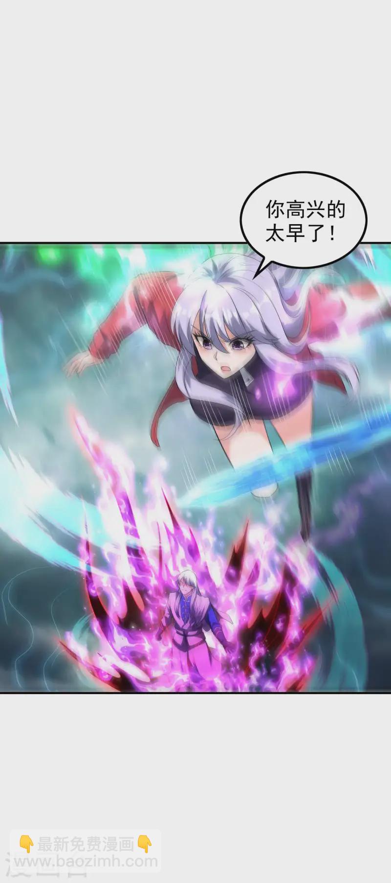 第224话 热身运动-第230话
