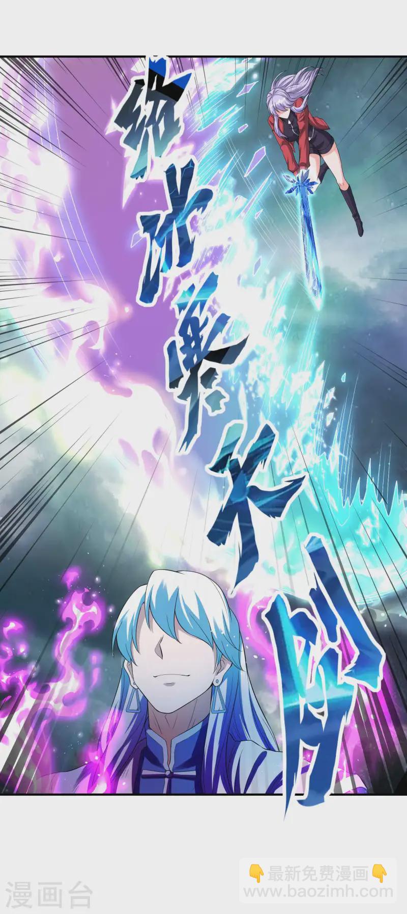 第224话 热身运动-第230话