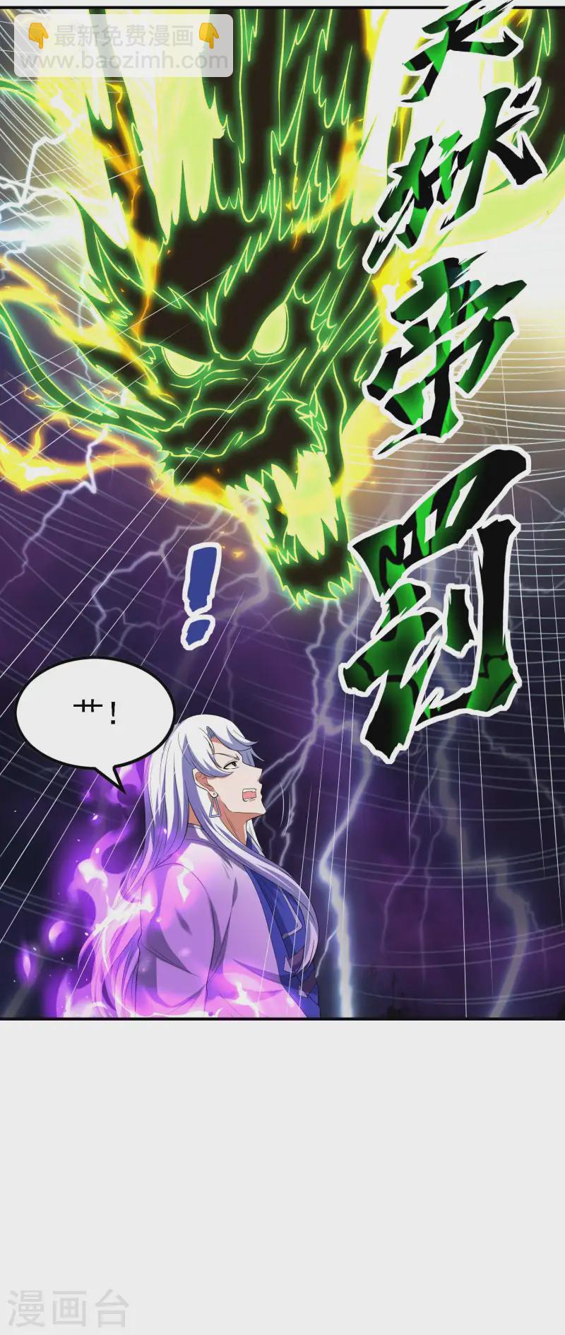 第224话 热身运动-第230话